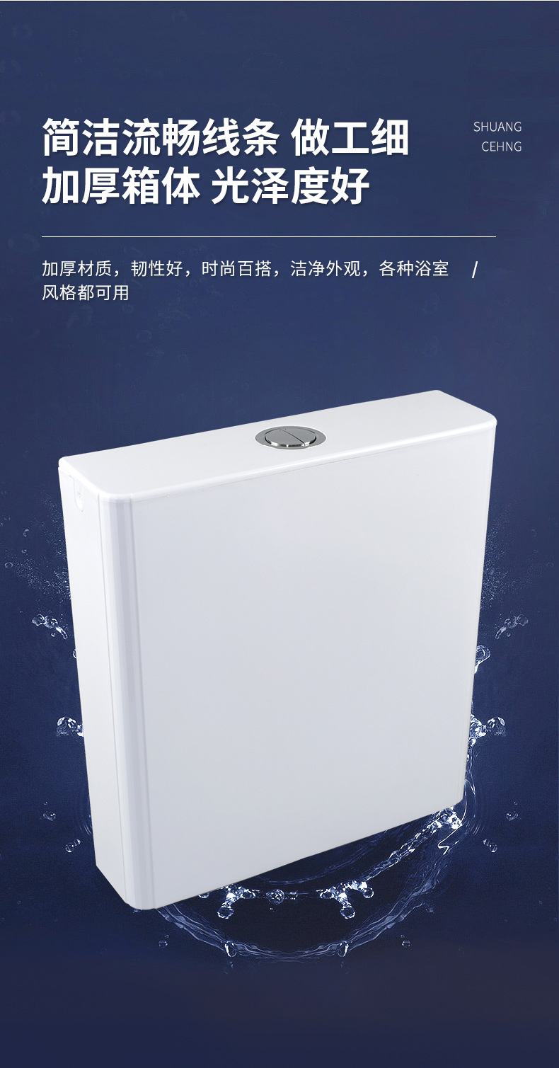 The manufacturer has a wide range of squat toilet water tanks in stock, including No. 17 large button squat toilet water tanks and wall-mounted toilet flushing water tanks undefined