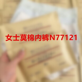 ŮʿĪ�ރ�ѝN77121