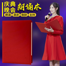 定制a4文件夹资料活页试卷收纳定期存单办公朗诵本签约本定做