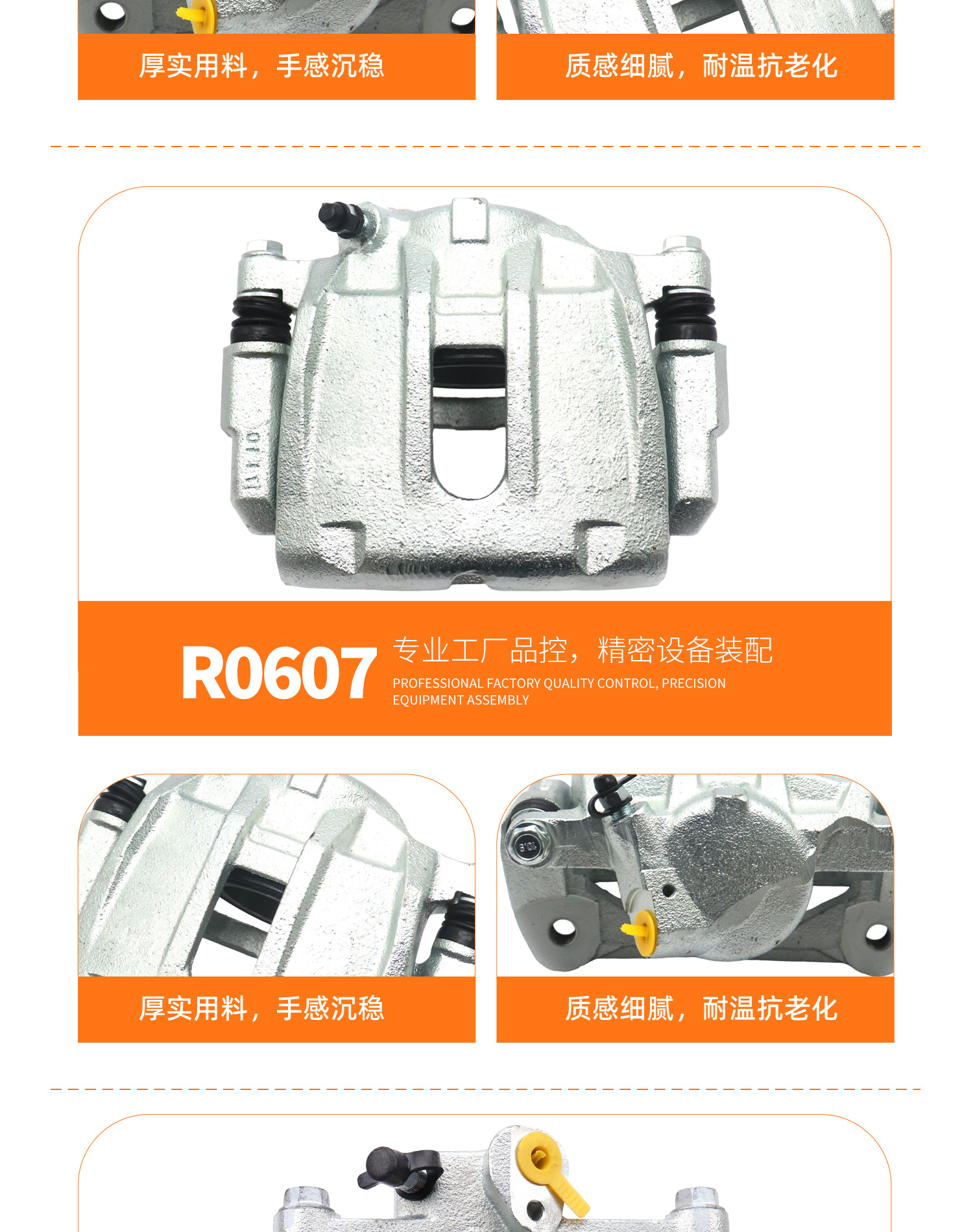 Suitable for Chery Tiggo 5X Classic, Tiggo 3X, Tiggo 7, Tiggo 8 Brake Cylinder Front and Rear Brake Caliper Assembly