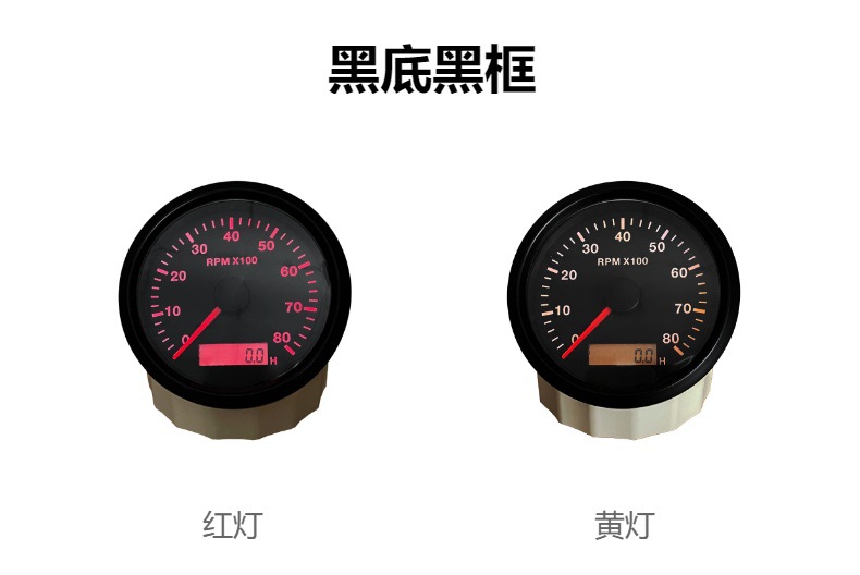 85mm Car and Boat Tachometer with Adjustable Timer, Over-Speed Alarm, 12V 24V Gasoline Engine Diesel Engine Speedometer
