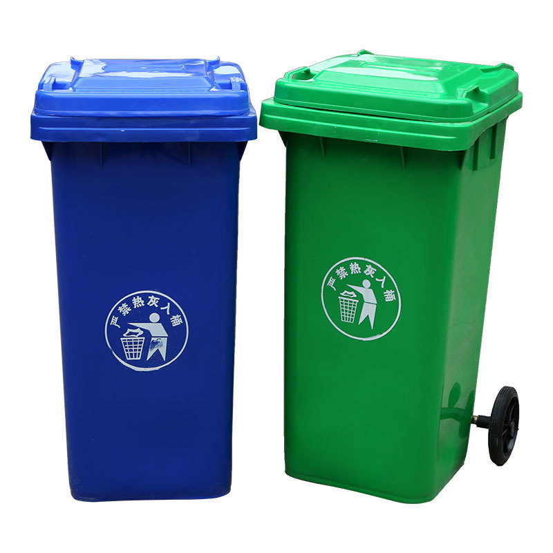 环卫垃圾桶 方形垃圾桶 简约现代 大号塑料垃圾桶户外垃圾桶带盖