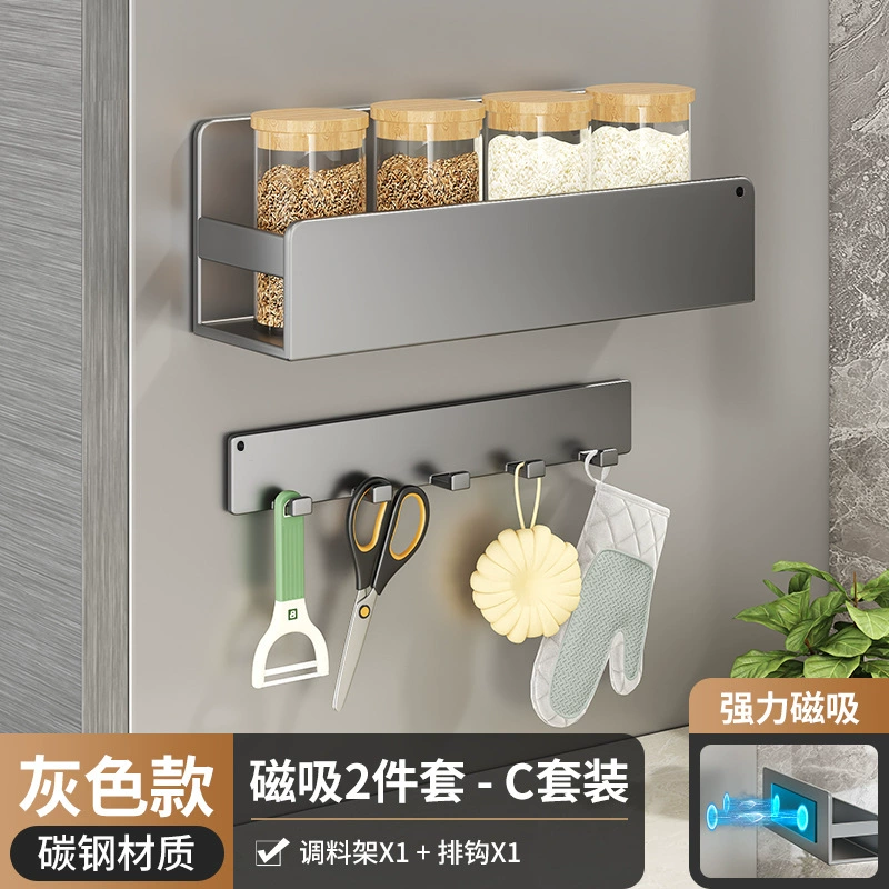 Spice Rack Wall-mounted Magnetic Storage Rack Kitchen from Yomiego