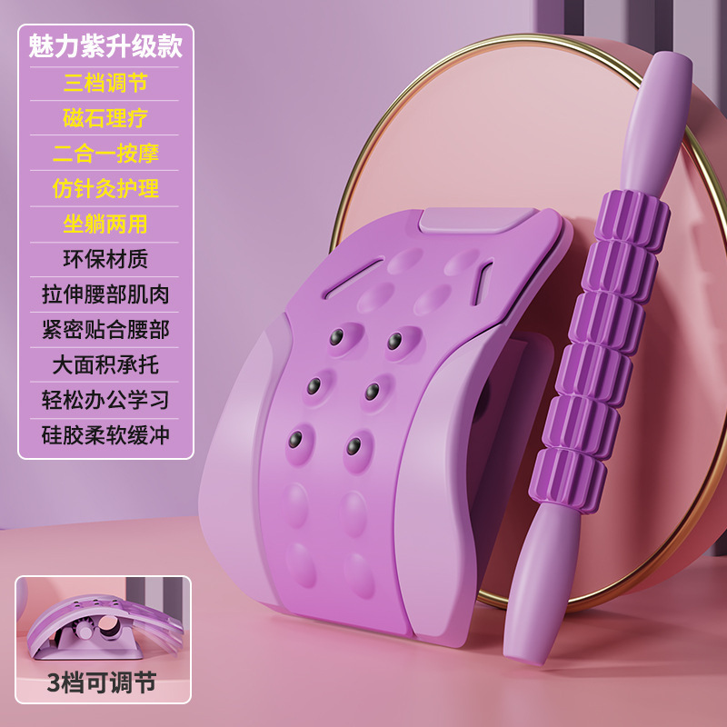 腰椎緩和器腰牽引延伸器脊柱矯正背中マッサージ神器脊椎支持運動器材|undefined
