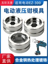 늄�Һ���Qģ��EZ300/EC/EP/EB��ͨ�É����Q�����Q�����^ģ�����