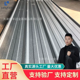 彩钢瓦;工具钢;无缝管