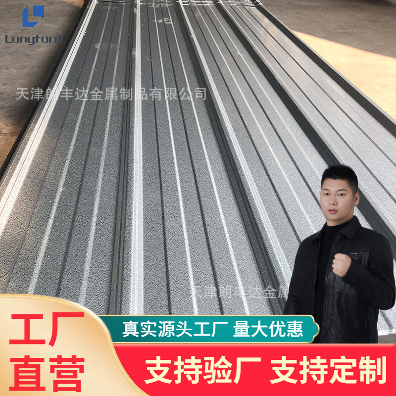 天津装饰压型镀铝钢板 DX51D+AZ120建筑墙面屋面镀铝锌压型钢板