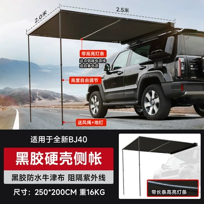 Platform Accessories, Roof rack - hard-shell-with-lightside-tent-canopy-2-25m