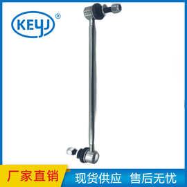 适用于比亚迪前稳定杆连接杆  2904110 2904110 厂家直销