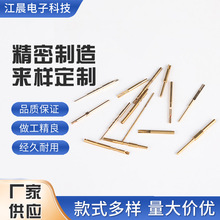 铜端子五金冲压零件加工 插针pin针航空电连接器插孔接头