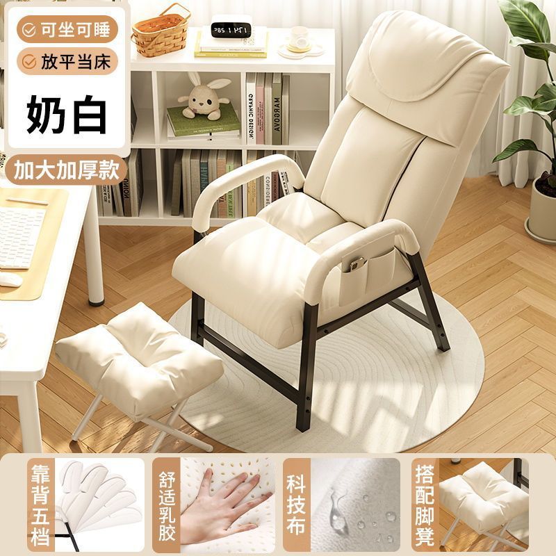 Blanco perla + pedal + comodidad de goma de laterales gruesa