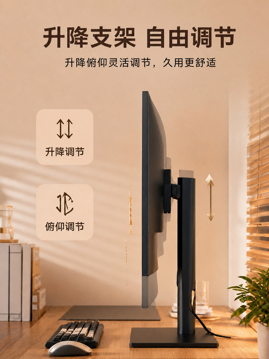 27 英寸 高刷显示器详情图 3