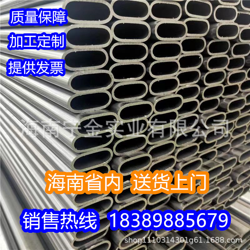 现货销售q235b热镀锌椭圆管30*70 30*75农业大棚用热镀锌钢管批发
