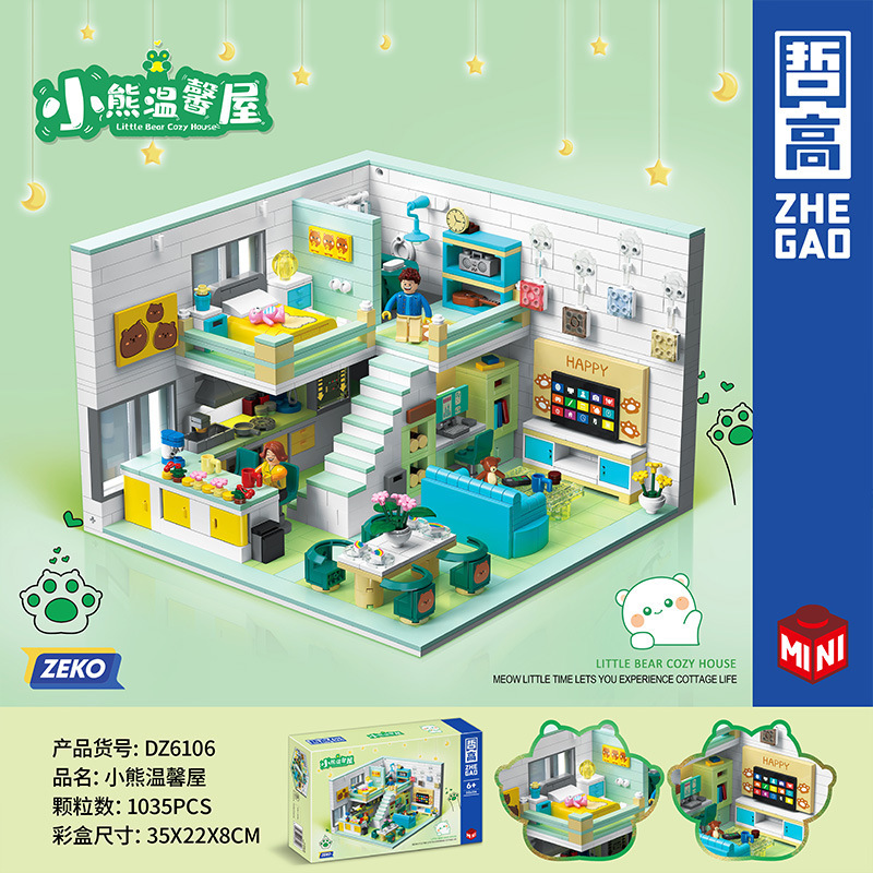 DZ6106-bear warm House