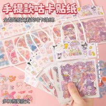 卡通手提咕卡贴纸套装儿童卡手账贴纸套装咕卡提袋式女孩可爱贴纸