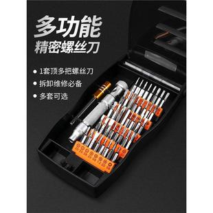 T3T4T5T6T7T8T9T10T20 Hexagonal Rice-Shaped Plum Blossom Hexagonal Screwdriver Wrench Combination Set