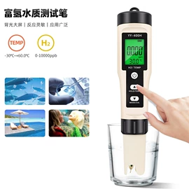其他实验仪器;水质分析仪;温湿度控制器
