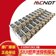 SIUI̽�^2.5Z8&times;12K2.5���^���о�������б̽�^̽���x�Q����