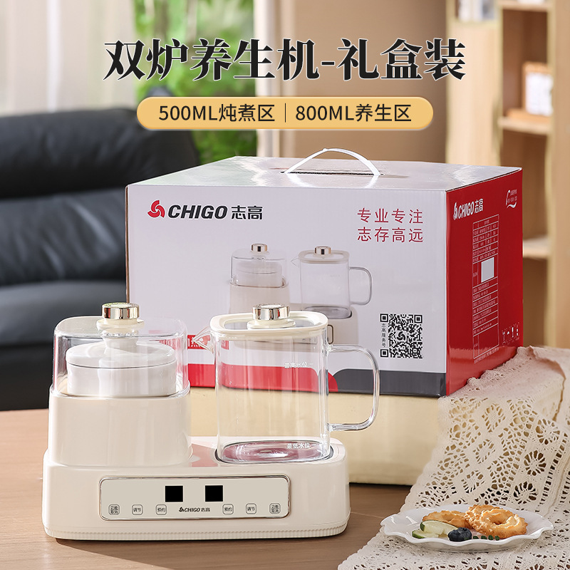 双炉养生壶炖煮一体家用多功能办公室小型一人智能恒温玻璃煮茶壶|undefined