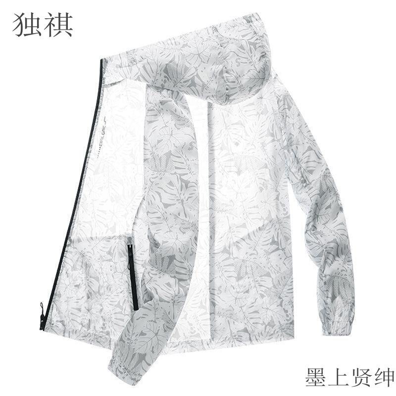 Summer Men's Sunscreen Clothing Thin Fashionable Outdoor Quick-drying Hooded Clothes Handsome Fishing Ultraviolet Protection Loose Jacket Summer Men's Sunscreen Clothing Thin Fashionable Outdoor Quick-drying Hooded Clothes Handsome Fishing Ultraviolet Protection Loose Jacket