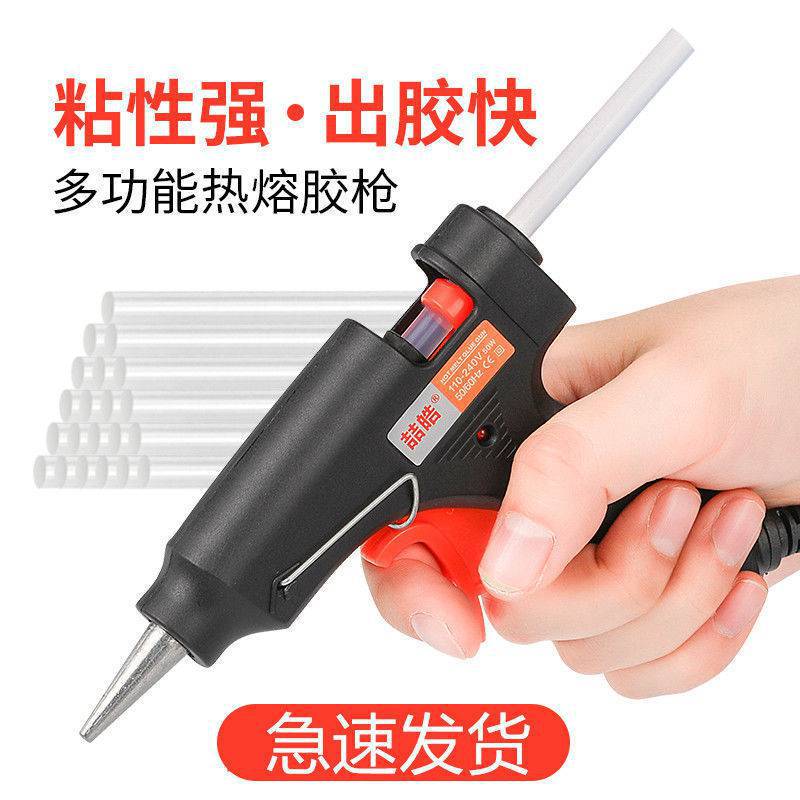 热熔胶棒水条手动制作DIY儿童家用小型高粘度锌特扎带热融胶