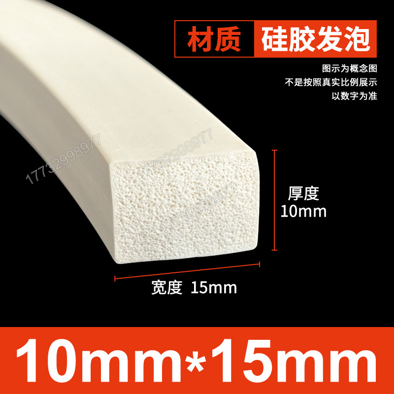 Tanque de espuma de silicona Tanque de esponja de goma de silicona suave resistente a altas temperaturas Horno mecánico Placa de espuma del horno Tanque cuadrado Tanque plano