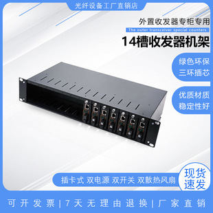 ���w�հl��14�ۙC���p�Դ19Ӣ��2U�C�����D�Q��ͨ�ÙC��ӏ���