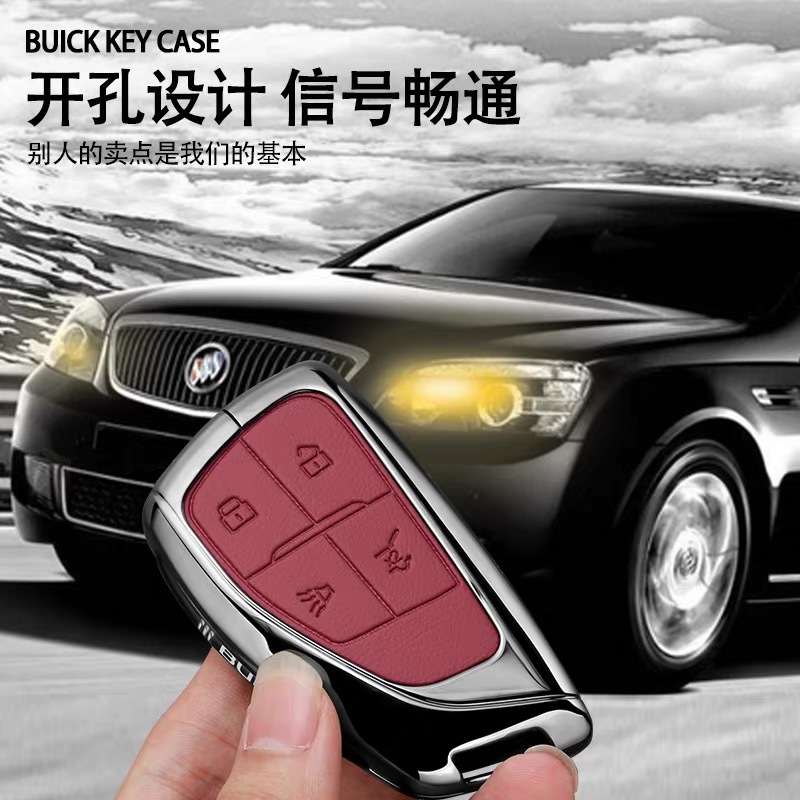 Suitable for 2025 Buick Gl8 Key Cover Es Lu Zun Lu Shang Business Class Ls Lu Shang Century Car Bag Buckle Gl6 Shell
