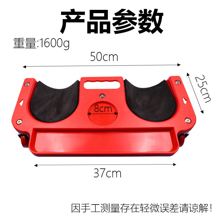 Car repair kneeling board floor tile pad knee pad universal wheel site tool universal wheel kneeling pad kneeling board