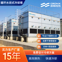 ���͹��Iѭ�hˮ�]ʽ��s���Cе�O�併��늽��X���ν����]ʽ��s��