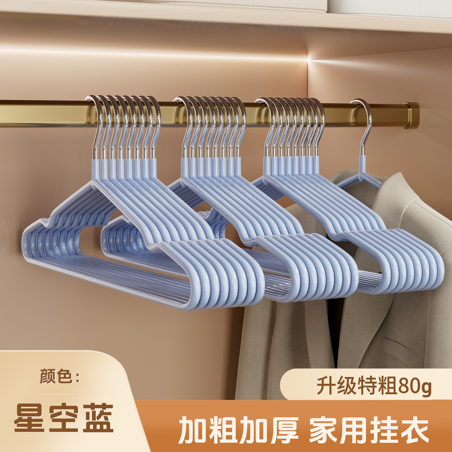 Colgante de ropa gruesa y todos usan colgante de hombro ancho sin marcas antideslizante percha de ropa para adultos para dormir para secar percha antideslizante image 25
