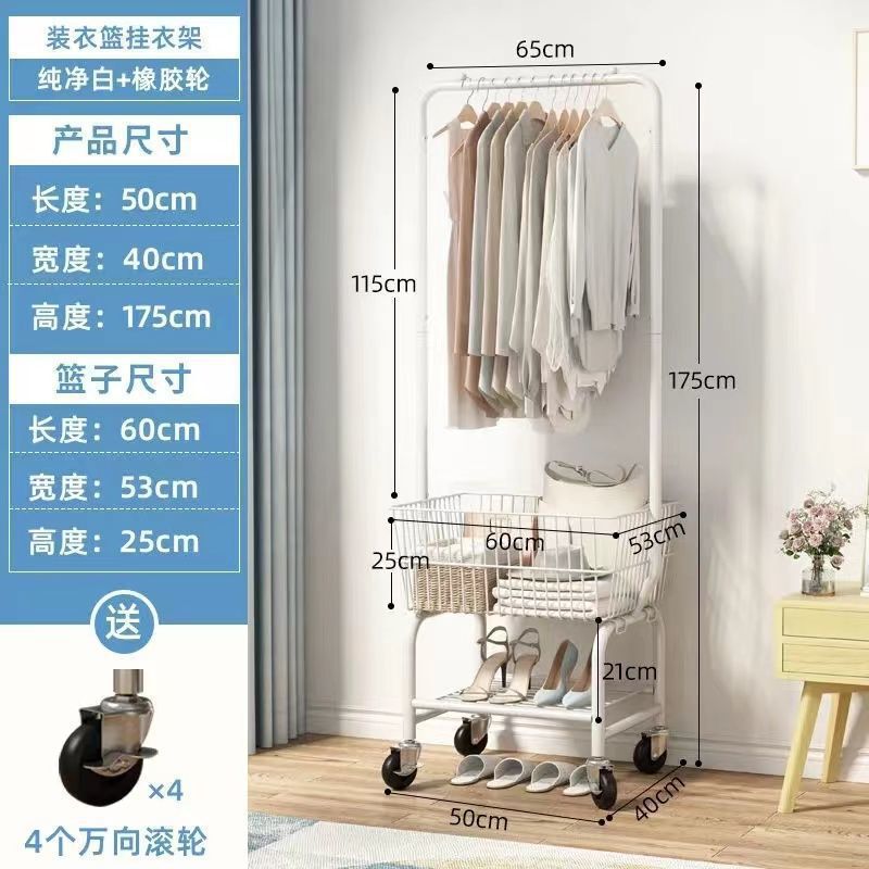 ハンガーハンガー寝室床置き式簡易プーリー移動収納家庭用床置きハンガー衣類|undefined