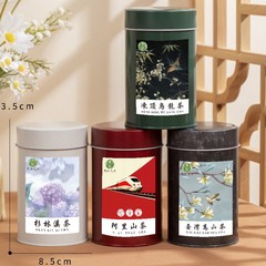 通用茶叶包装罐铁罐空罐经典台湾乌龙茶红茶白茶绿茶茶叶罐二两罐