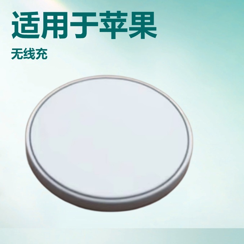 15Wワイヤレス充電器携帯電話スマートQI高速充電HuaweiおよびAppleに適した工場直接供給カスタマイズされたロゴ|undefined