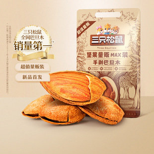 ��ֻ������؜�͵�ľ500g�����ʰ��_ľ���ʹ��ʈԹ���؛������ʳ