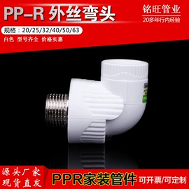 其他管件;弯头;三通