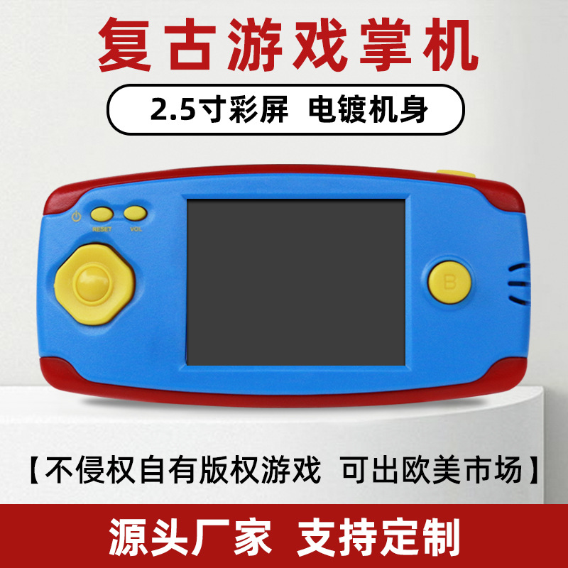 Cross-Border Nostalgic Retro Game Console M680 Built-In 150 Games Handheld Mini Handheld Game Console