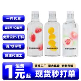 独爱果味润滑液草莓味300ML女性私处干涩保养凝胶水溶性润滑油剂