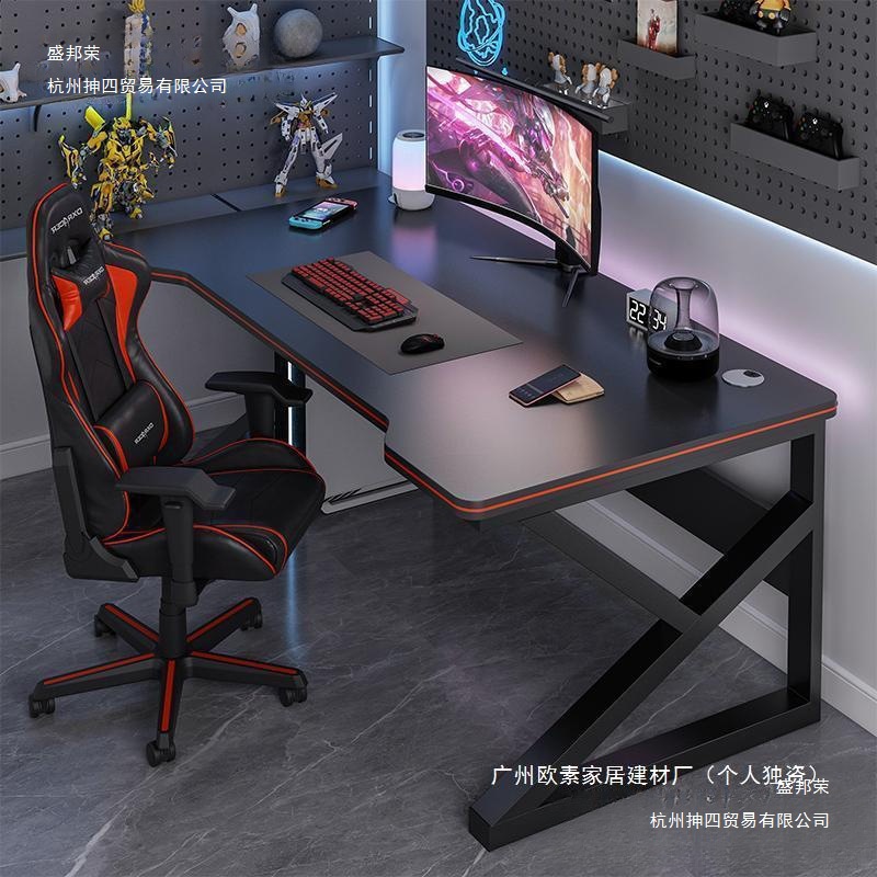 Computer Desk Bedroom Home E-Sports Table Desktop Desk Student Writing Desk Workbench Simple Modern Office Desk