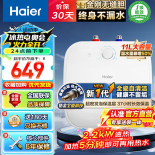 ����С�N��11��2200W�ٟ����³�ˮ��ˮ����ˮʽС��늟�ˮ������