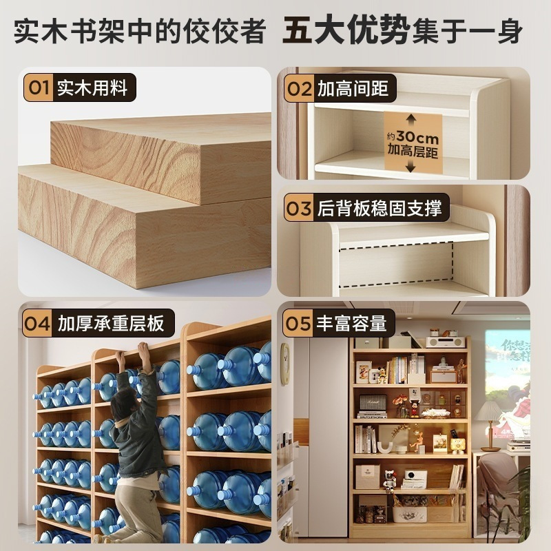 实木书架一体靠墙落地置物架家用儿童收纳柜储物柜子学生多层书柜|undefined