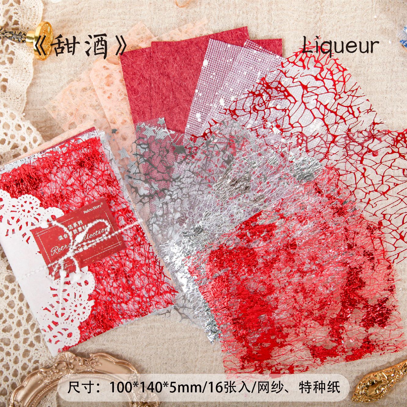 Retro Story Mesh Mixed Material Pack serie de lámina de oro tela de mano diy paisajismo material de decoración