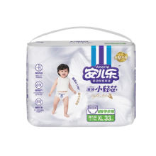 安儿乐纸尿裤小轻芯尿不湿超薄弹力裤婴儿轻薄透气男女宝通批发