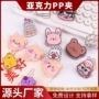 固定亚克力长尾定制整理夹