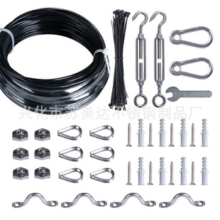 Outdoor chandelier string lamp wire stainless steel pvc coated wire rope hanging rope tightener Hook hardware kit