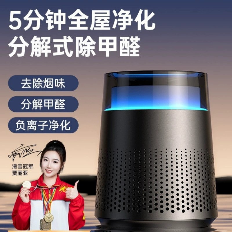 Настольный фильтр класса очистителя воздуха удаляет запах дыма, формальдегид, освежает запах комнаты, для дома для беременных женщин и младенцев.