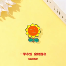 胸针;金属工艺品;衣钩/挂钩