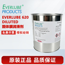 ԭ�b��ƷyuanzhuangEverlube 620C������ �طN����֬ ���I������