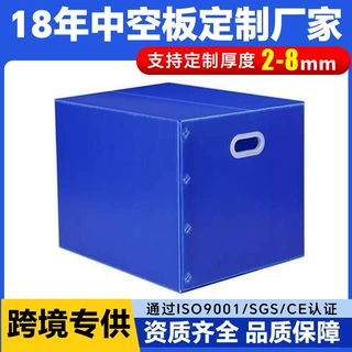 厂家定做PP中空板包装箱 仓库货架中空板周转箱 耐腐防水中空板箱