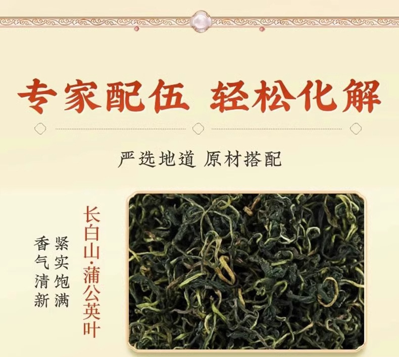 Xia Ku Cao Pu Gong Ying Herbal Tea Bags 400g Cold Brew Flower Tea for Daily Wellness key features